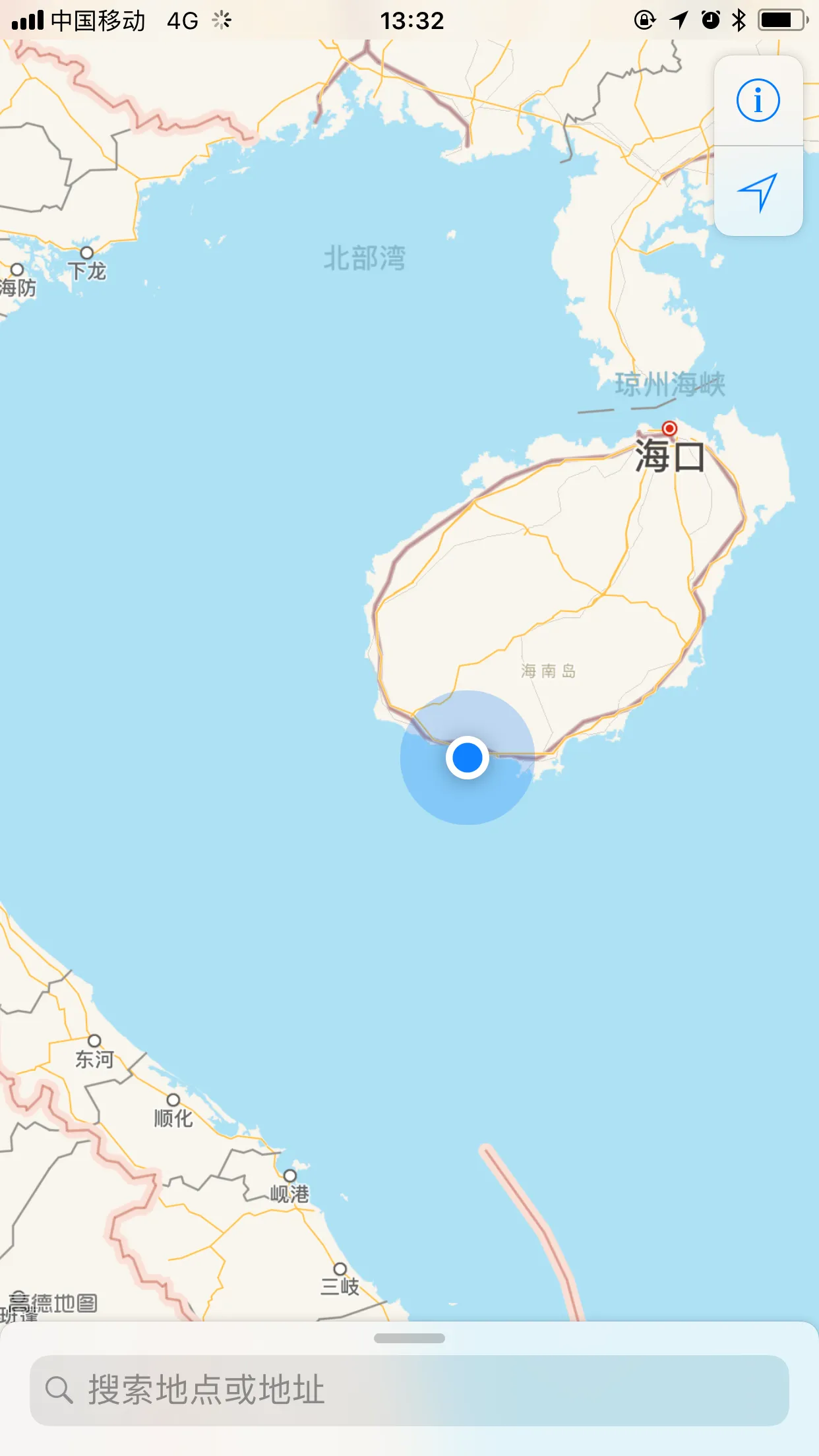 天涯海角